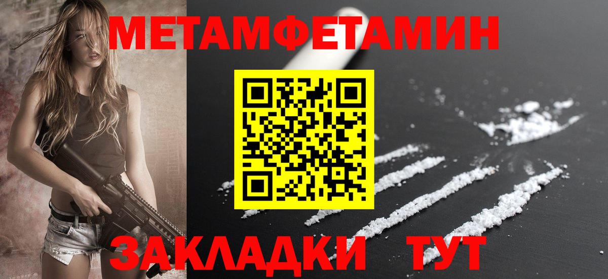 Амфетамин Premium  Амфетамин  Краснодар  Вход с VPN 