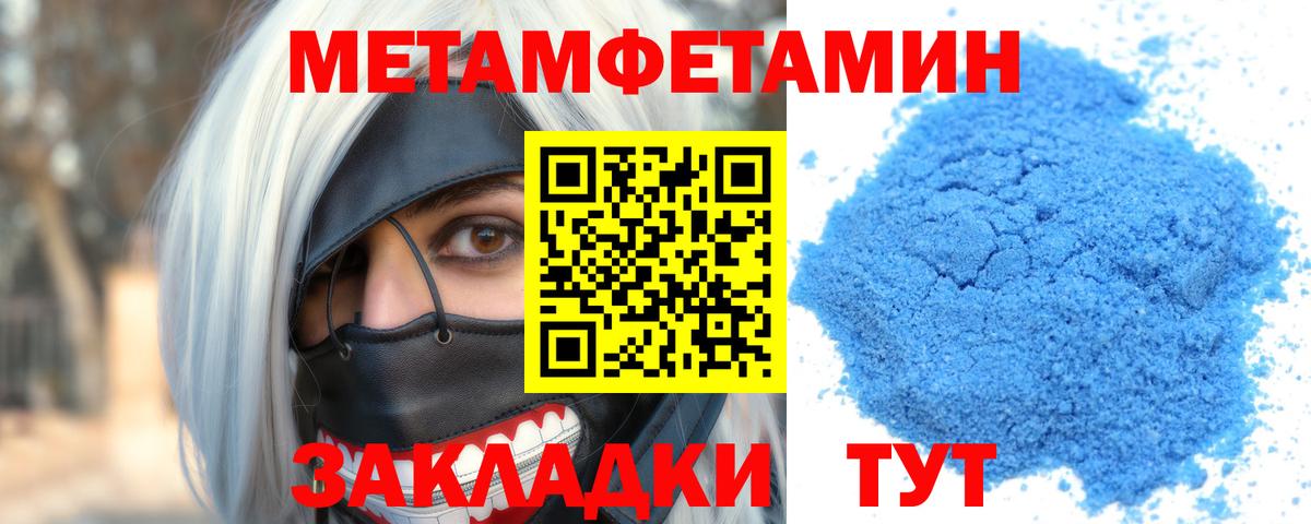 АМФЕТАМИН 98% Краснодар