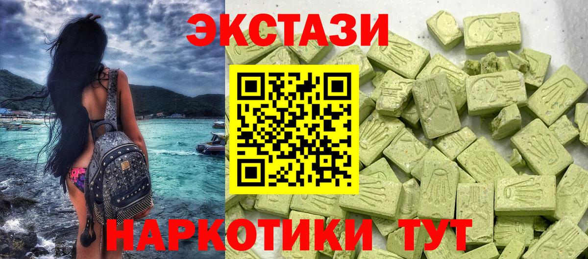Экстази Philipp Plein Краснодар