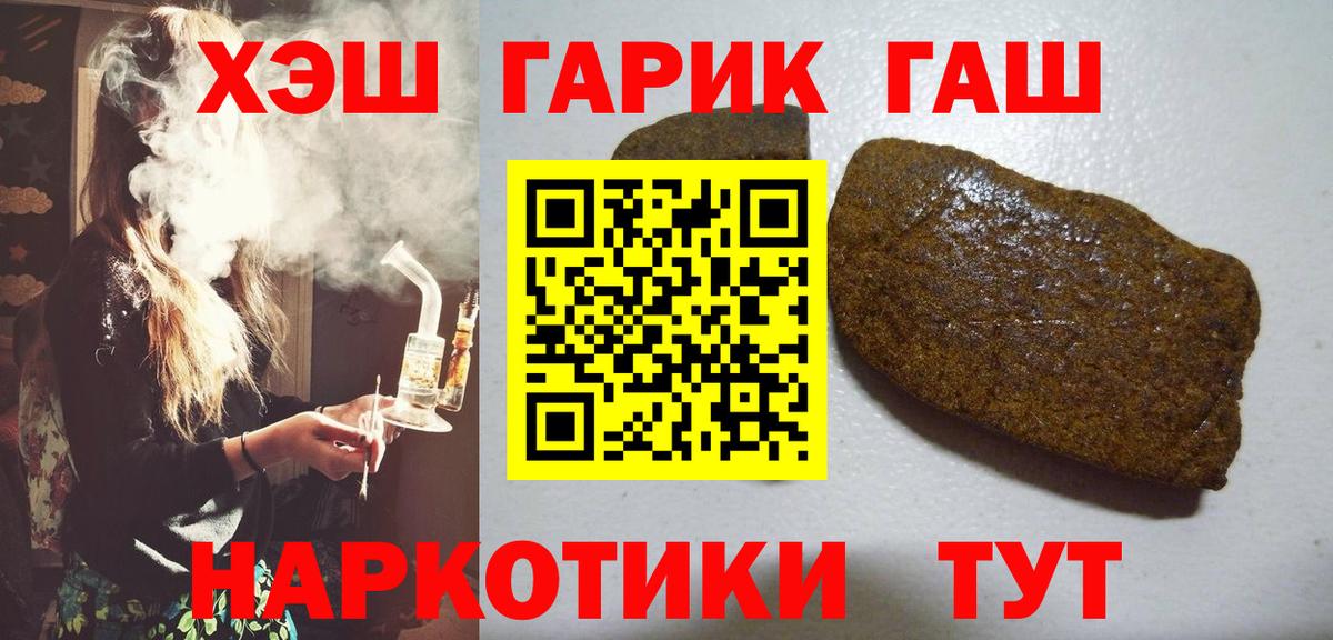 МЕТАМФЕТАМИН Краснодар