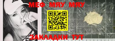 кристаллы Комсомольск-на-Амуре