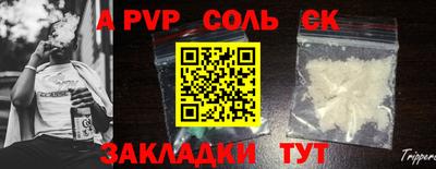 экстази Коммунар