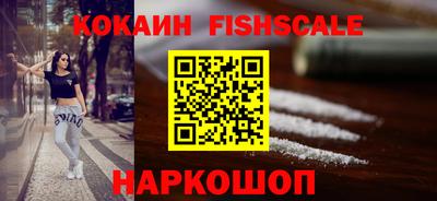 кристаллы Комсомольск-на-Амуре