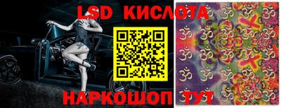 экстази Коммунар