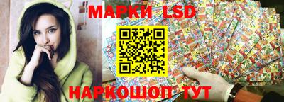 экстази Коммунар