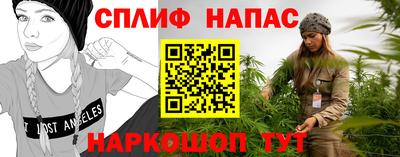 кристаллы Комсомольск-на-Амуре