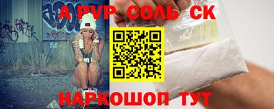 экстази Коммунар