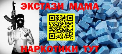 экстази Коммунар