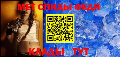кристаллы Комсомольск-на-Амуре