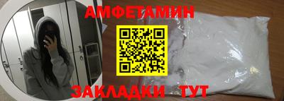 кристаллы Комсомольск-на-Амуре