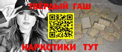 кристаллы Комсомольск-на-Амуре