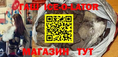 экстази Коммунар