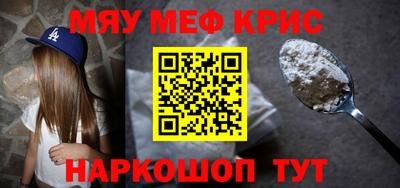 кристаллы Комсомольск-на-Амуре