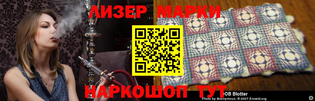 Краснодар  LSD-25 экстази ecstasy  ЛСД экстази  Вход с VPN  ЛСД экстази ecstasy 