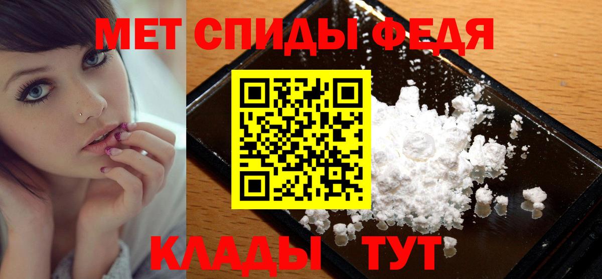 Краснодар  Метамфетамин  Метамфетамин Methamphetamine  Вход с VPN  Метамфетамин Methamphetamine 
