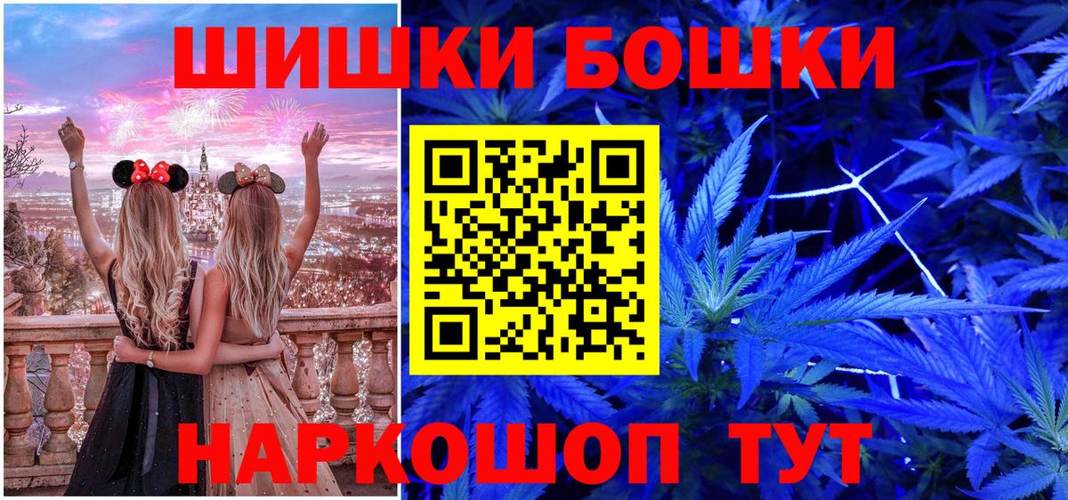 Шишки марихуана семена  Канабис планчик  Вход с VPN  Краснодар 